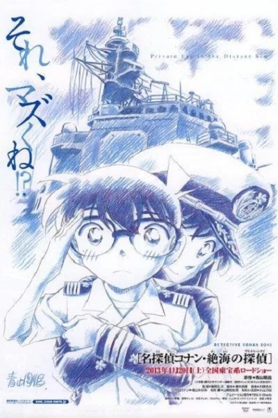 Detective Conan: Private Eye in the Distant Sea
