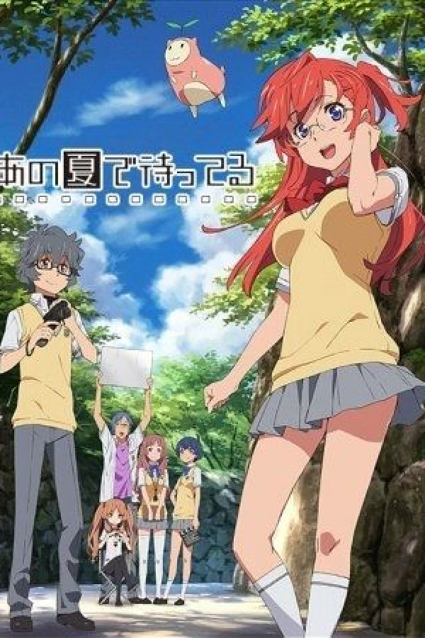 Waiting in the Summer Plakat