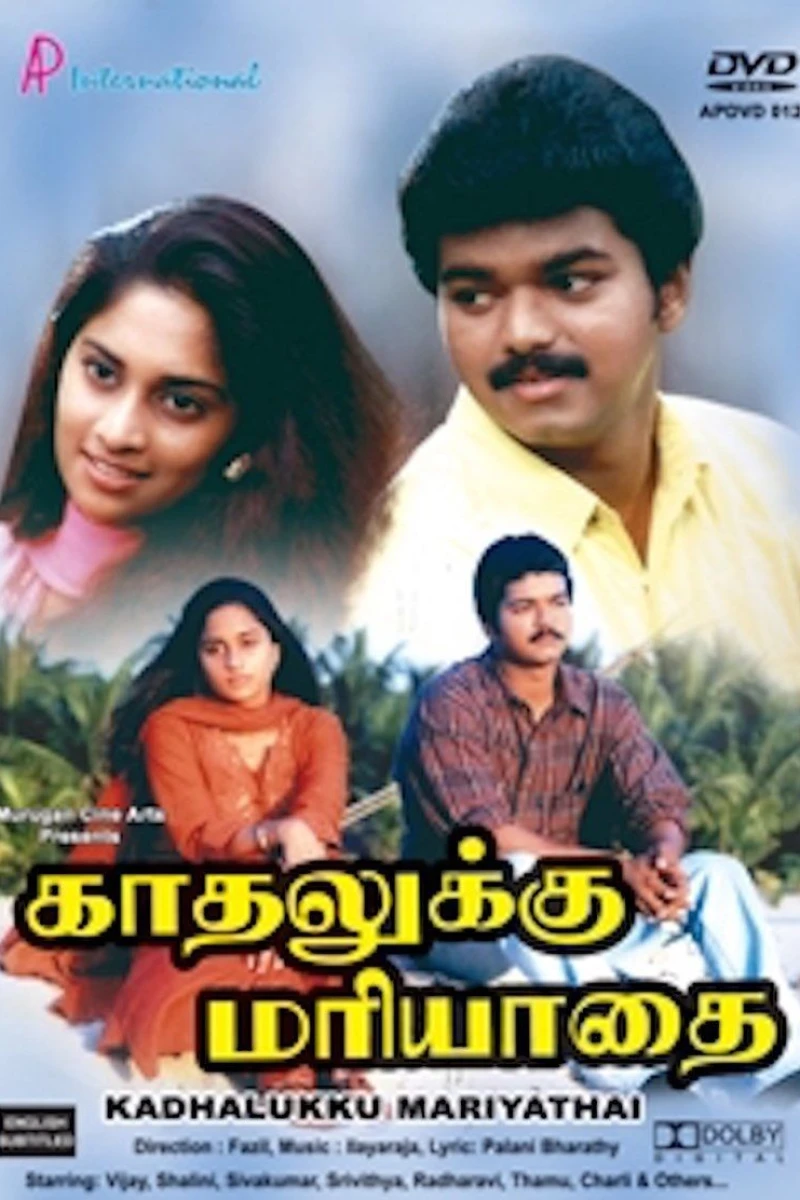 Kaadhalukku Mariyaadai Plakat