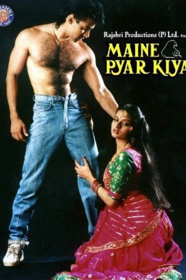 Maine Pyar Kiya Plakat