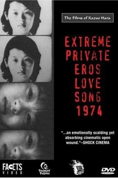 Extreme Private Eros: Love Song 1974