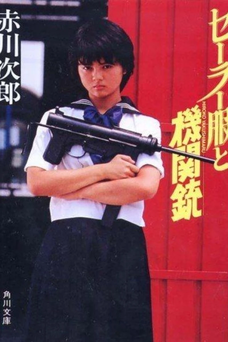 Sailor Suit and Machine Gun Plakat