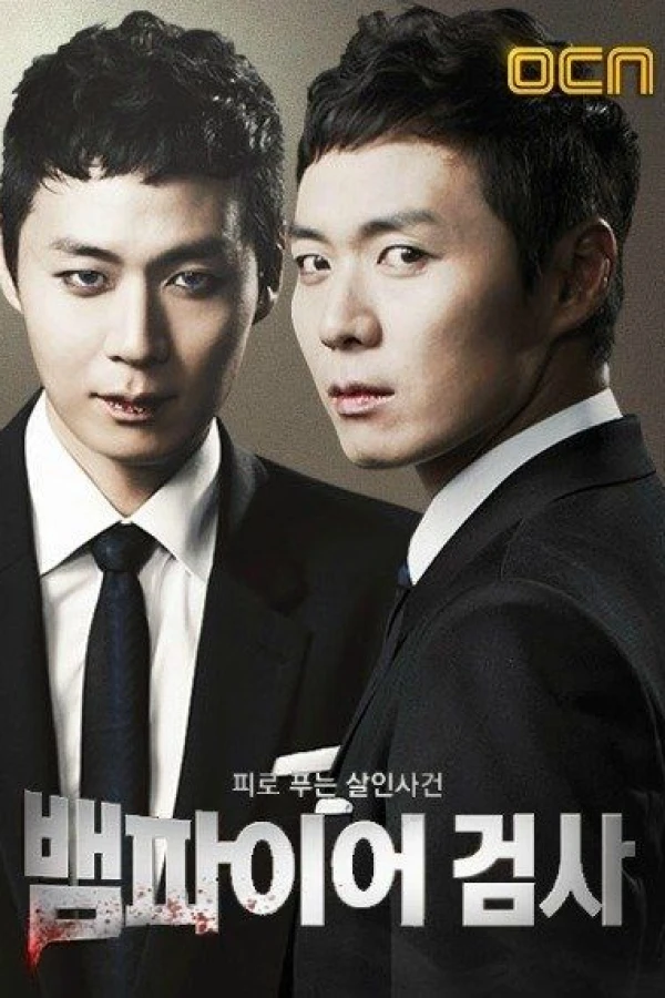 Vampire Prosecutor Plakat
