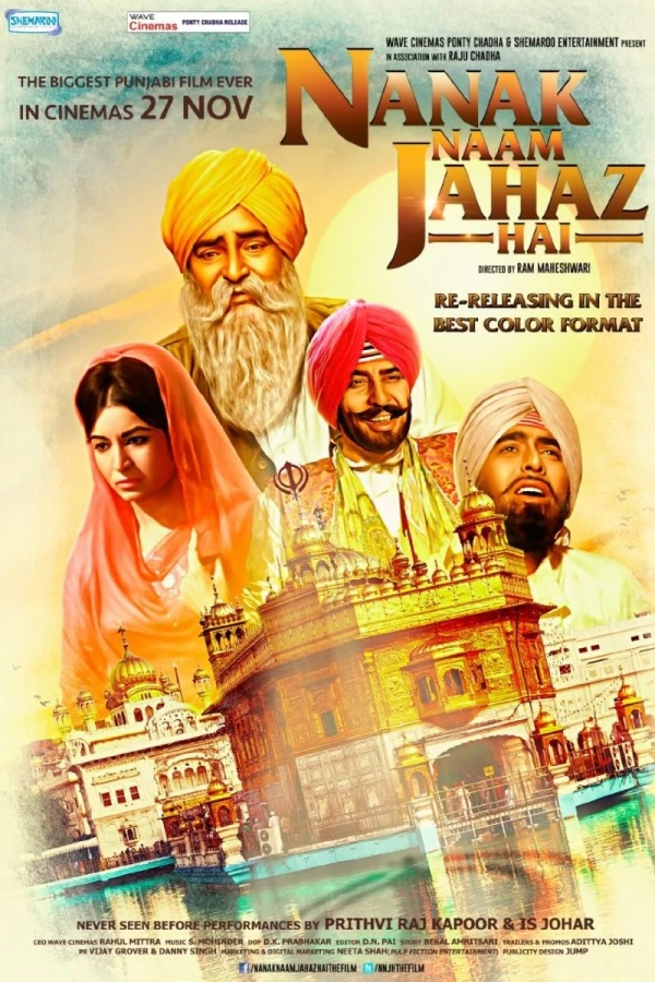 Nanak Naam Jahaz Hai Plakat