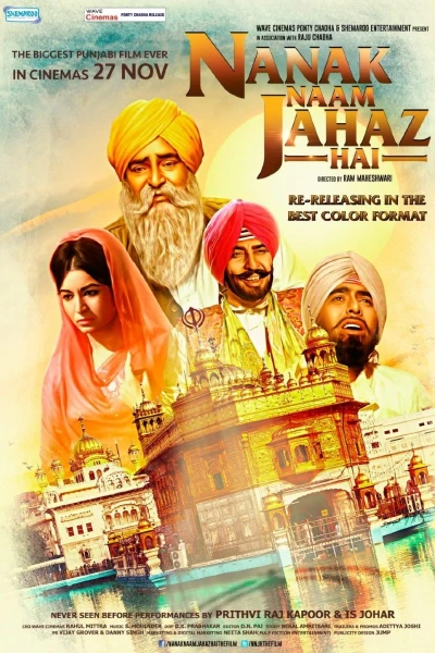 Nanak Naam Jahaz Hai