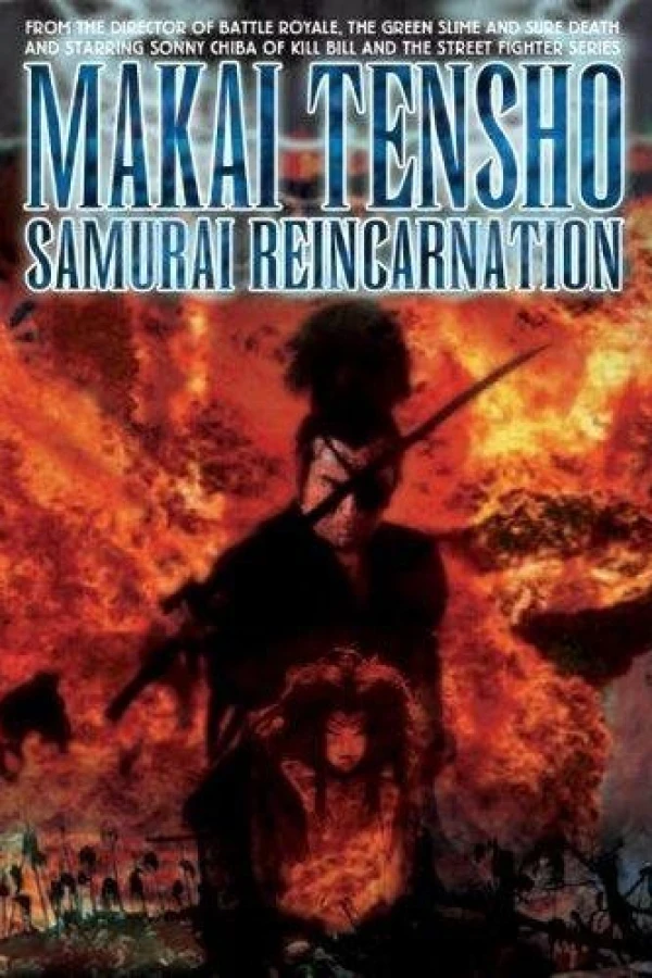 Samurai Reincarnation Plakat