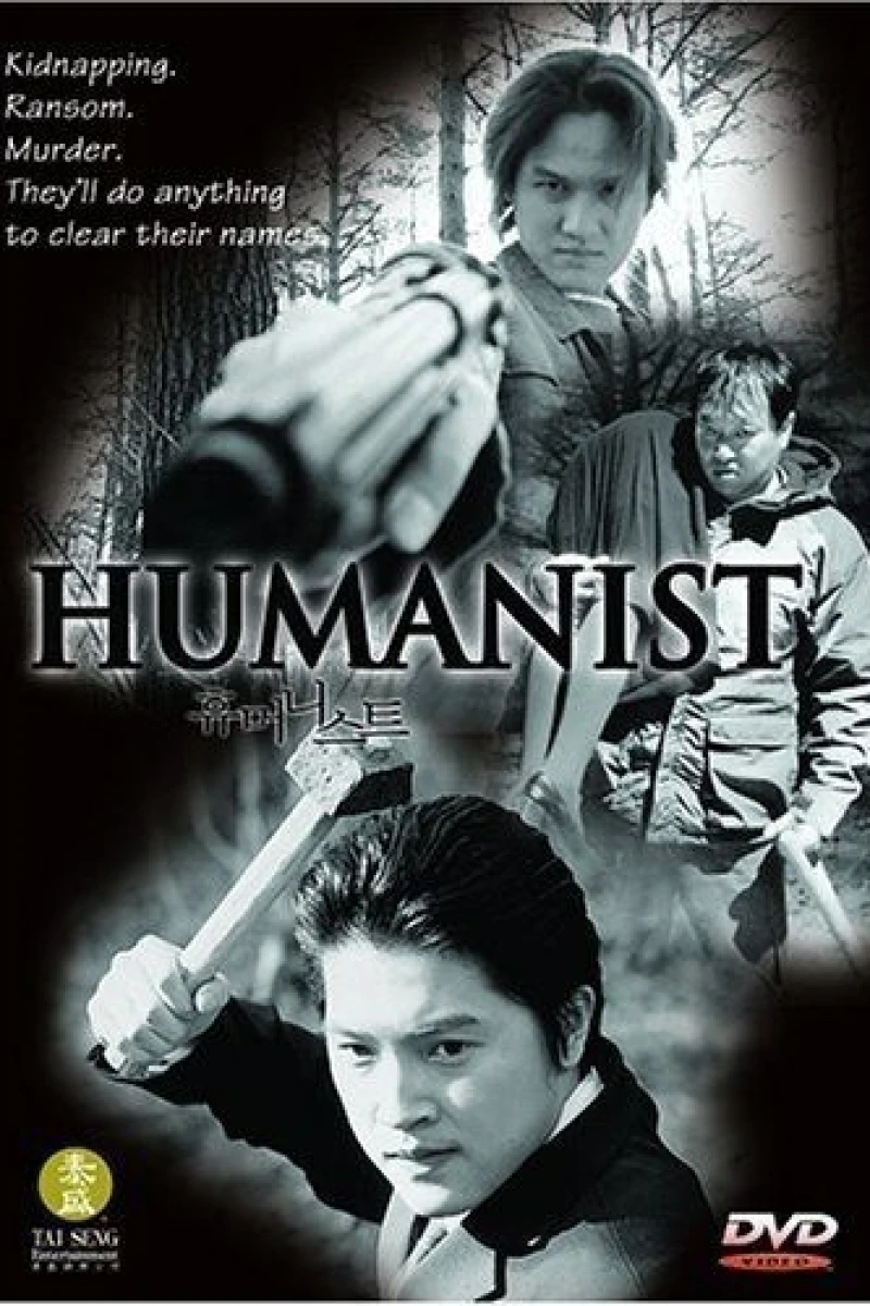 The Humanist Plakat