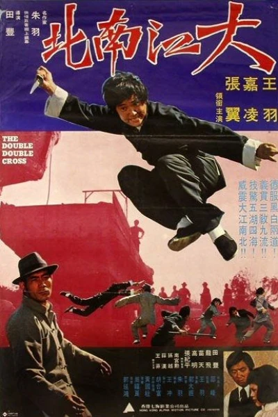 Attack to Kill