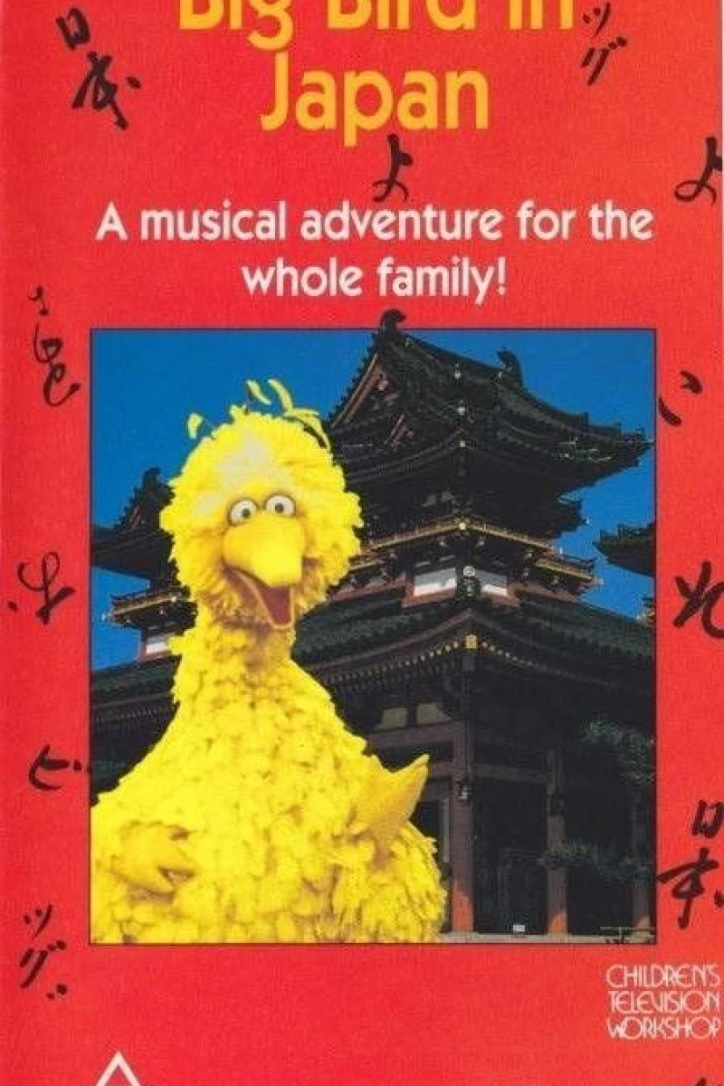 Big Bird in Japan Plakat