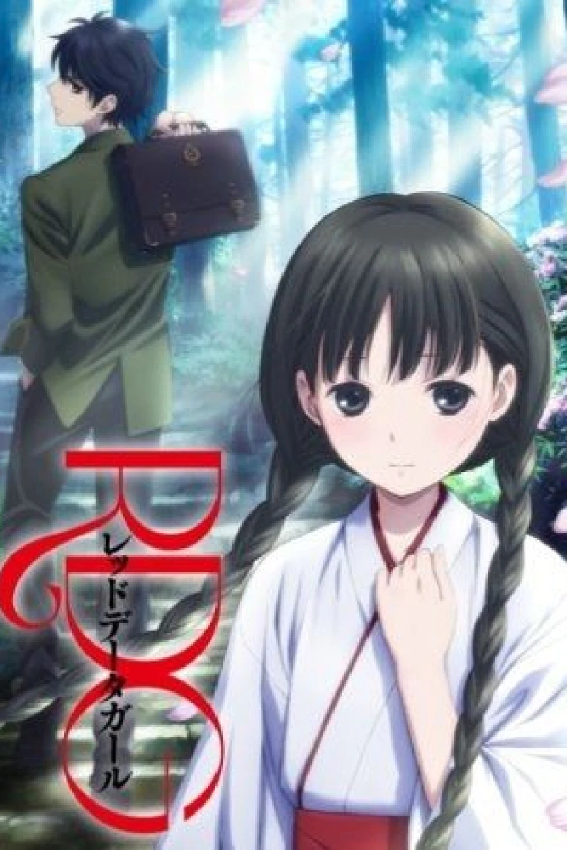 RDG: Red Data Girl Plakat