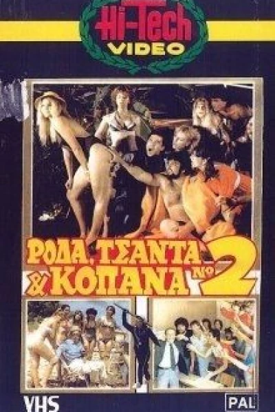 Roda, tsanta kopana no 2