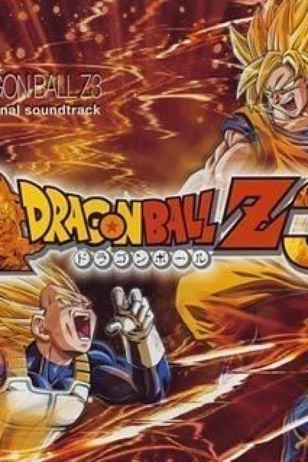 Dragon Ball Z: Tree of Might Plakat