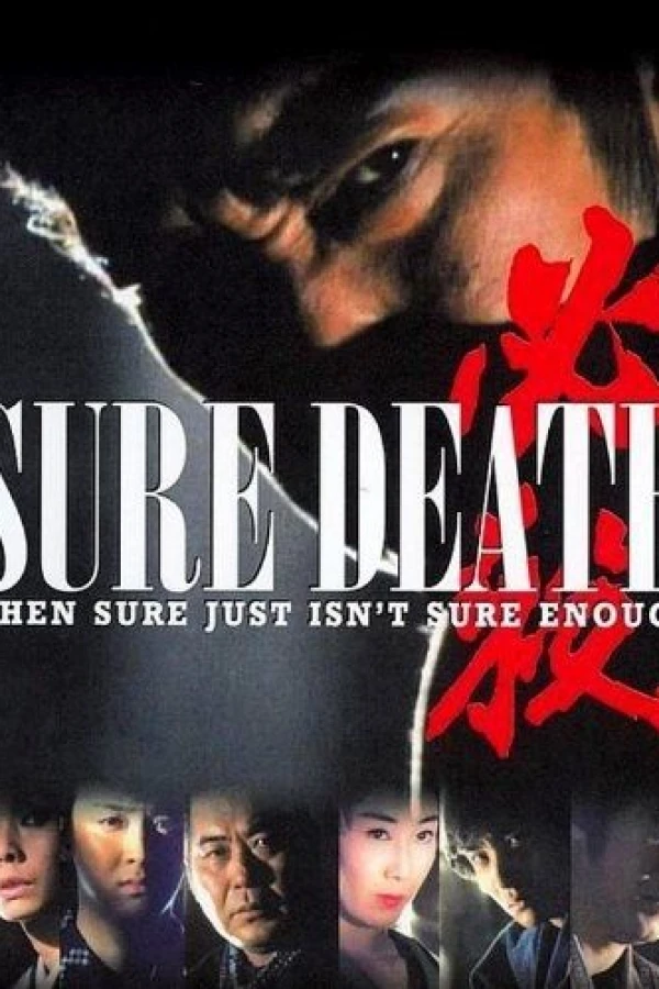 Hissatsu!: Sure Death! Plakat