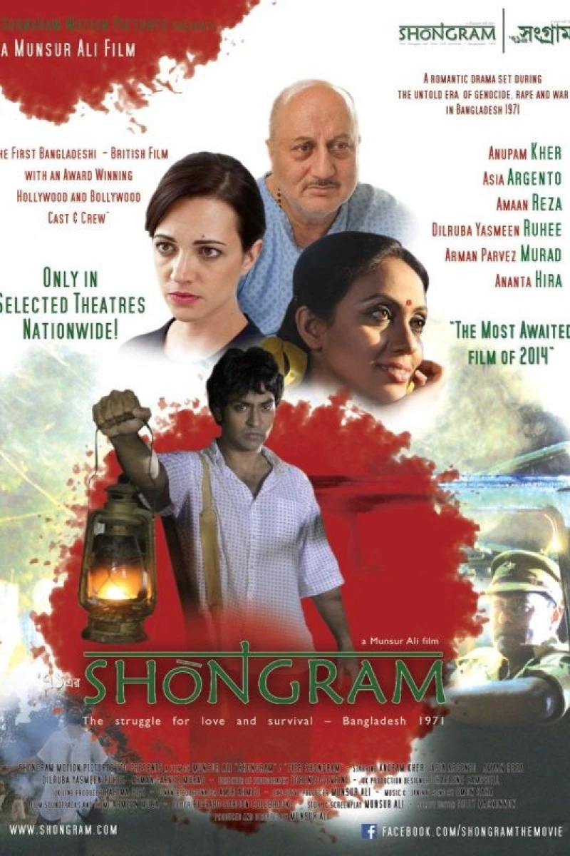 Shongram Plakat