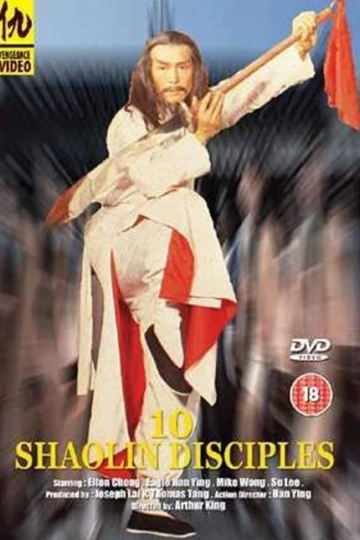 Shaolin Incredible Ten