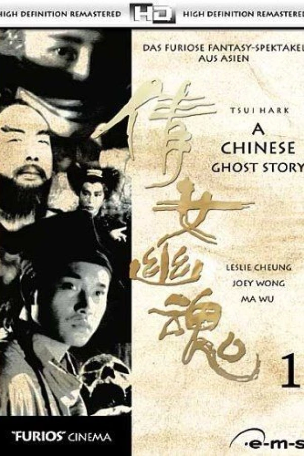 A Chinese Ghost Story Plakat