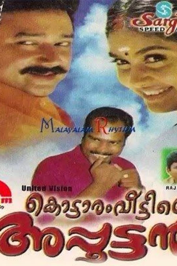 Kottaram Veettile Apputtan Plakat