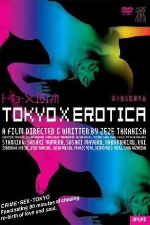 Tokyo X Erotica Plakat