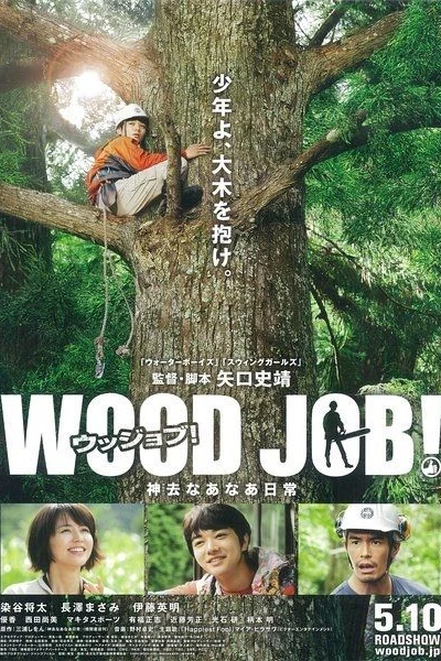 Wood Job!