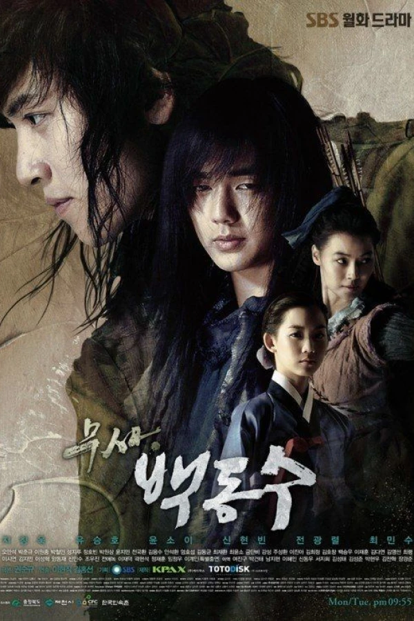 Warrior Baek Dong-soo Plakat