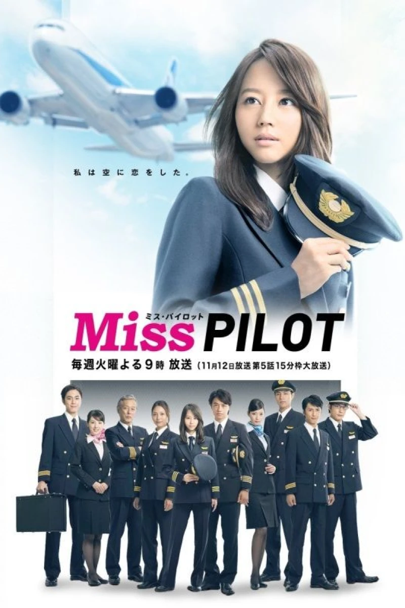 Miss Pilot Plakat