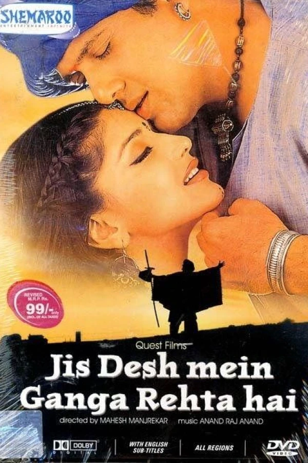 Jis Desh Mein Ganga Rehta Hain Plakat