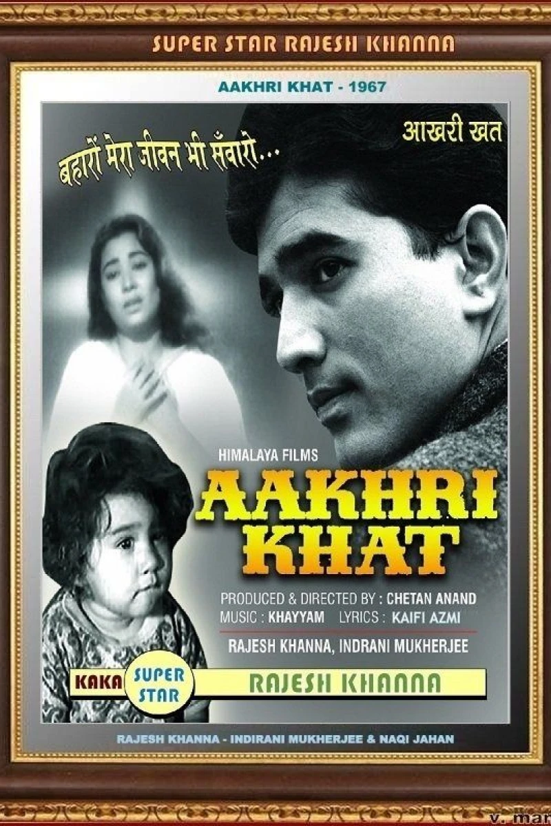 Aakhri Khat Plakat