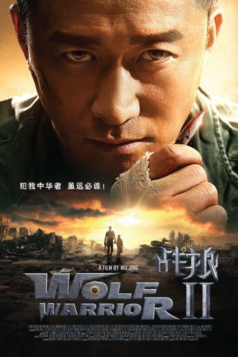 Wolf Warrior 2 Plakat