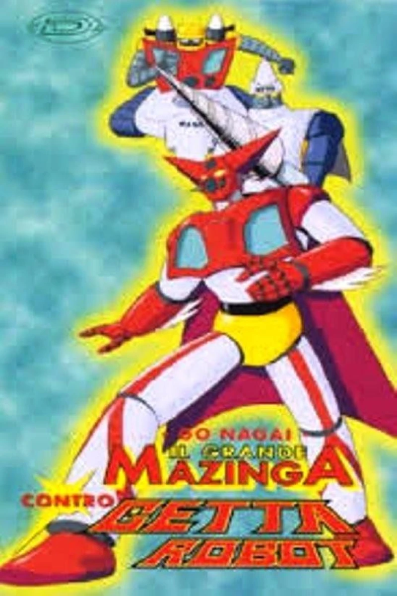 Great Mazinger vs. Getter Robo G: The Great Space Encounter Plakat