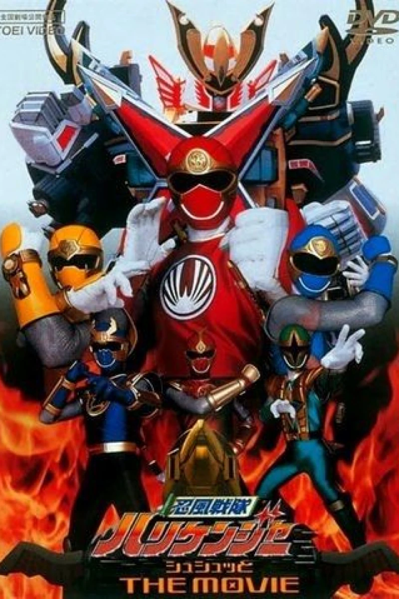 Ninpuu Sentai Hurricanger Shushuuto the Movie Plakat