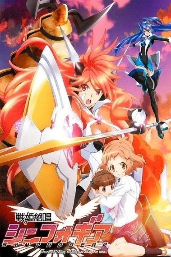 Senki Zessho Symphogear Plakat