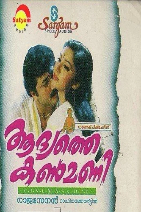 Aadyathe Kanmani Plakat