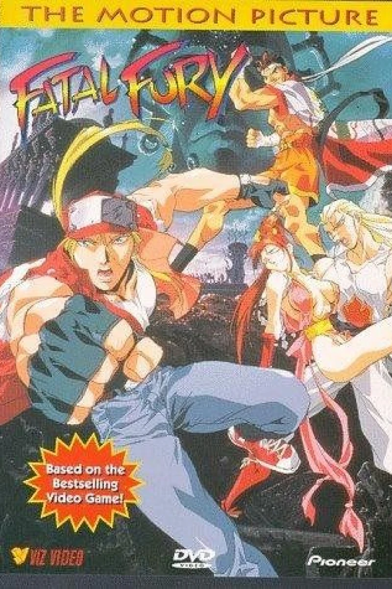 Fatal Fury: The Motion Picture Plakat