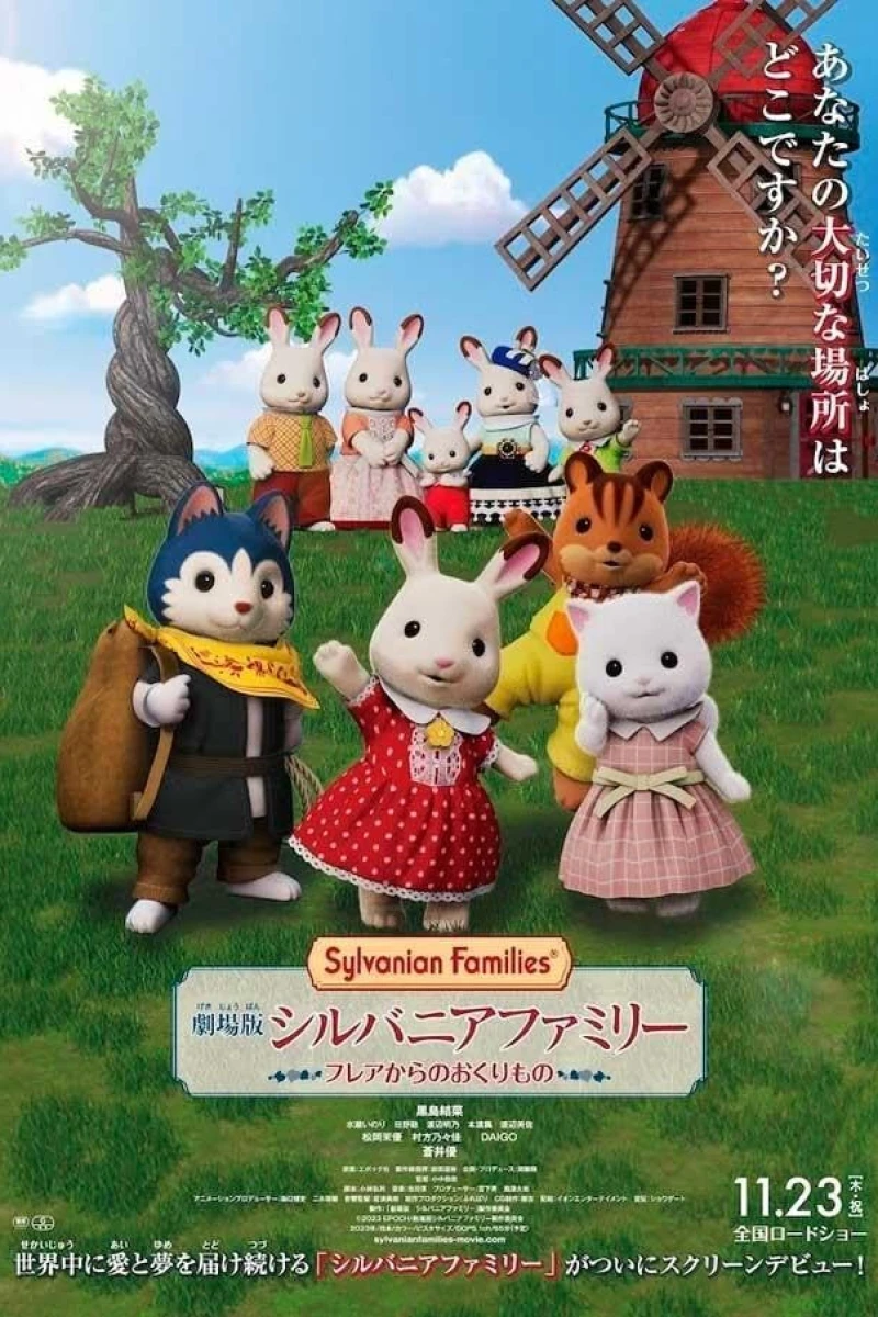 Sylvanian Families Filmen - Den store gavejagt Plakat