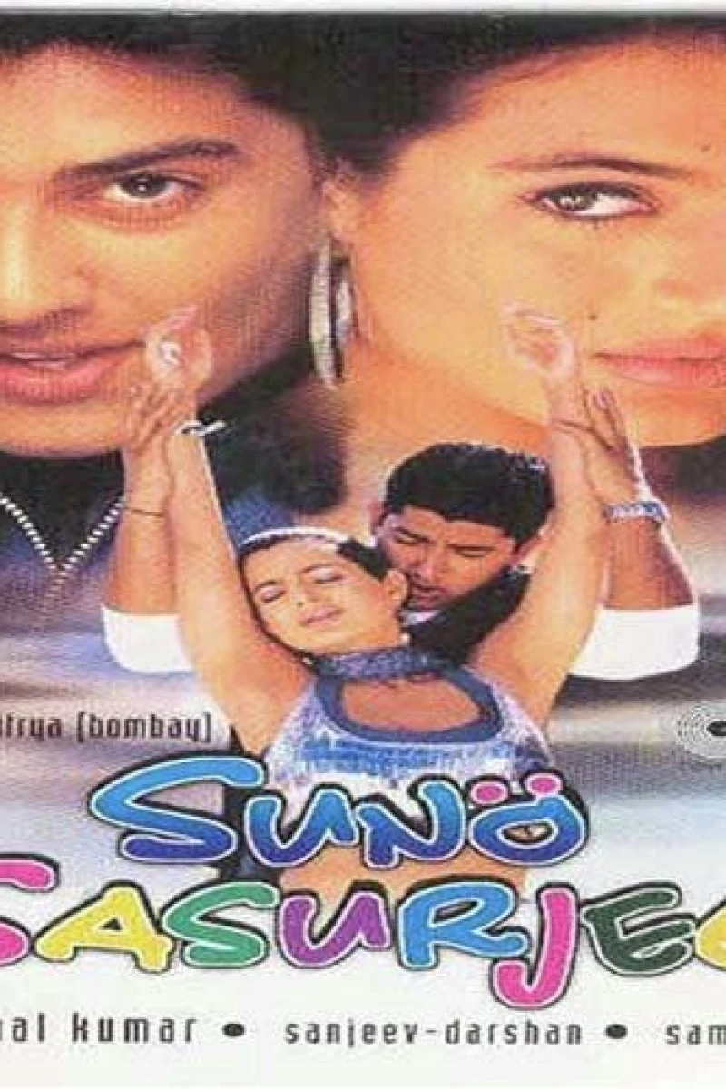 Suno Sasurjee Plakat