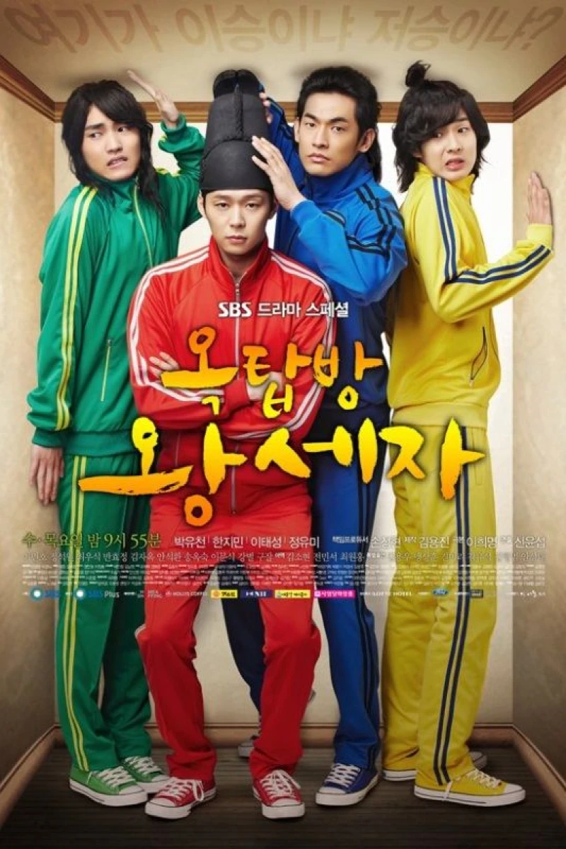 Rooftop Prince Plakat