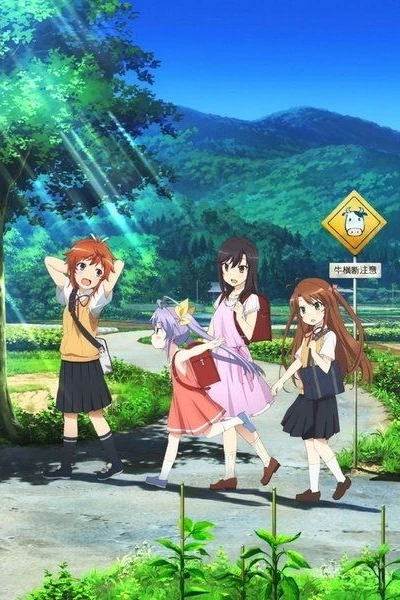 Non Non Biyori