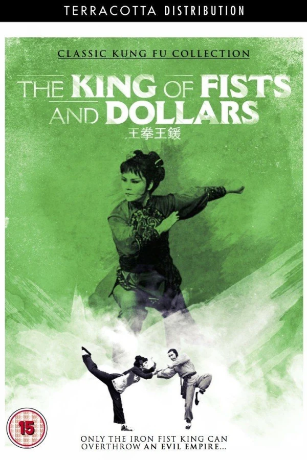 King of Fists and Dollars Plakat