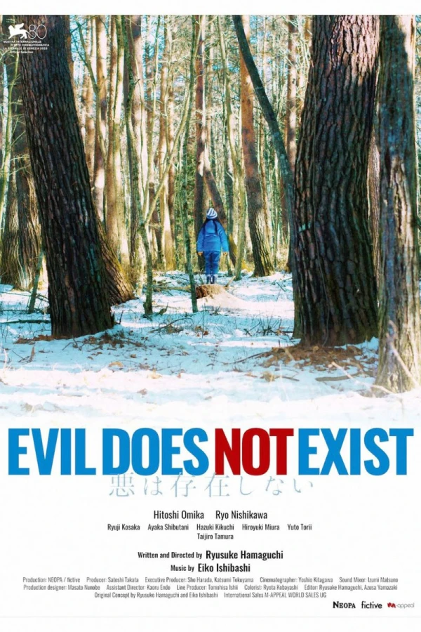 Evil Does Not Exist Plakat