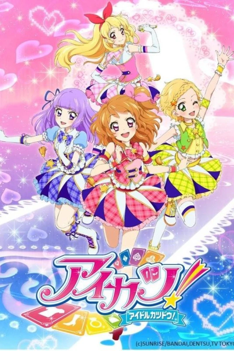 Aikatsu! Plakat