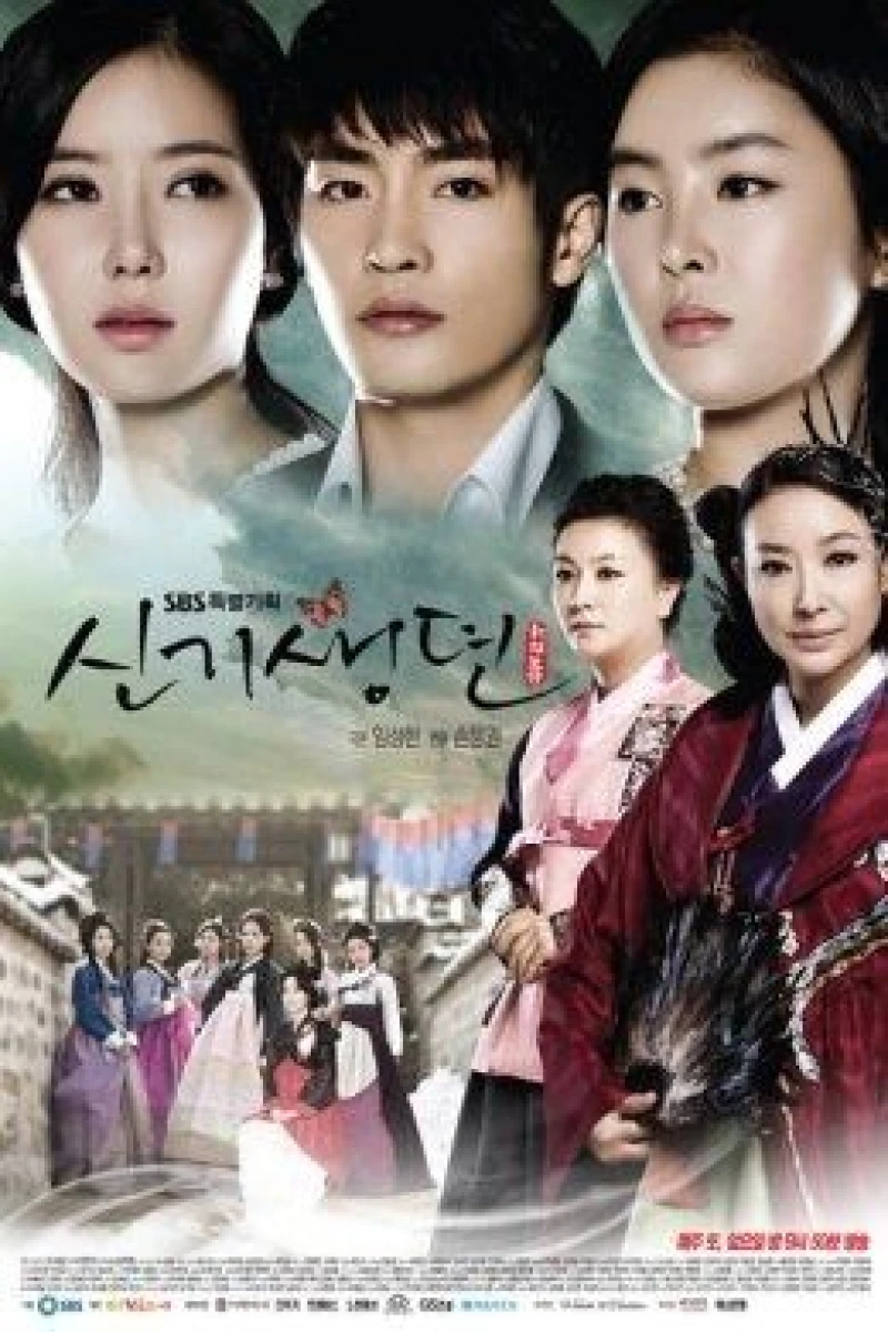 New Tales of the Gisaeng Plakat