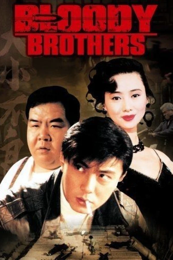 Bloody Brothers Plakat