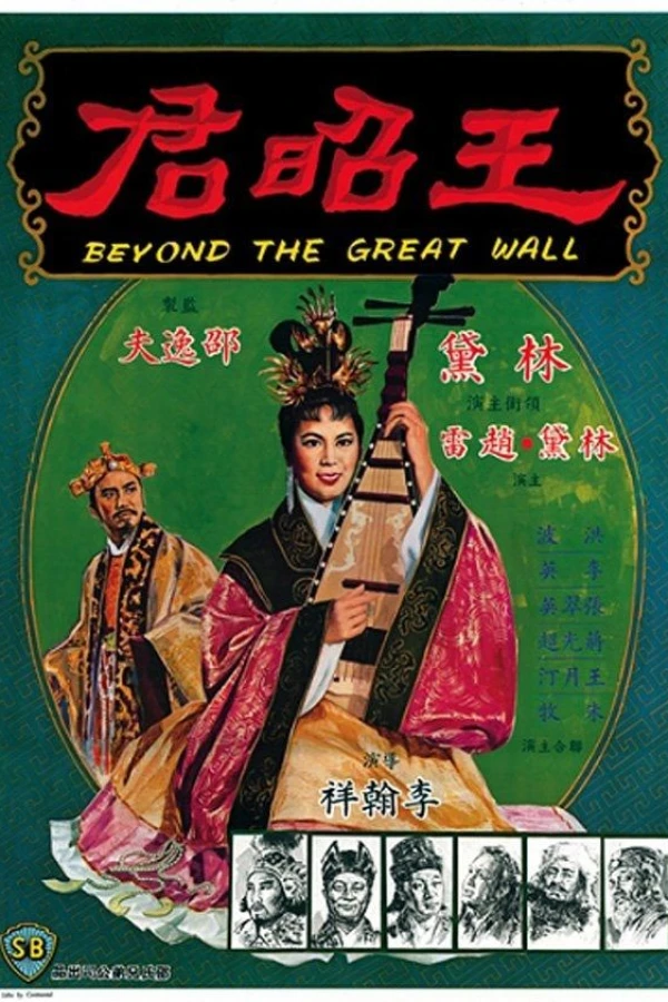 Beyond the Great Wall Plakat