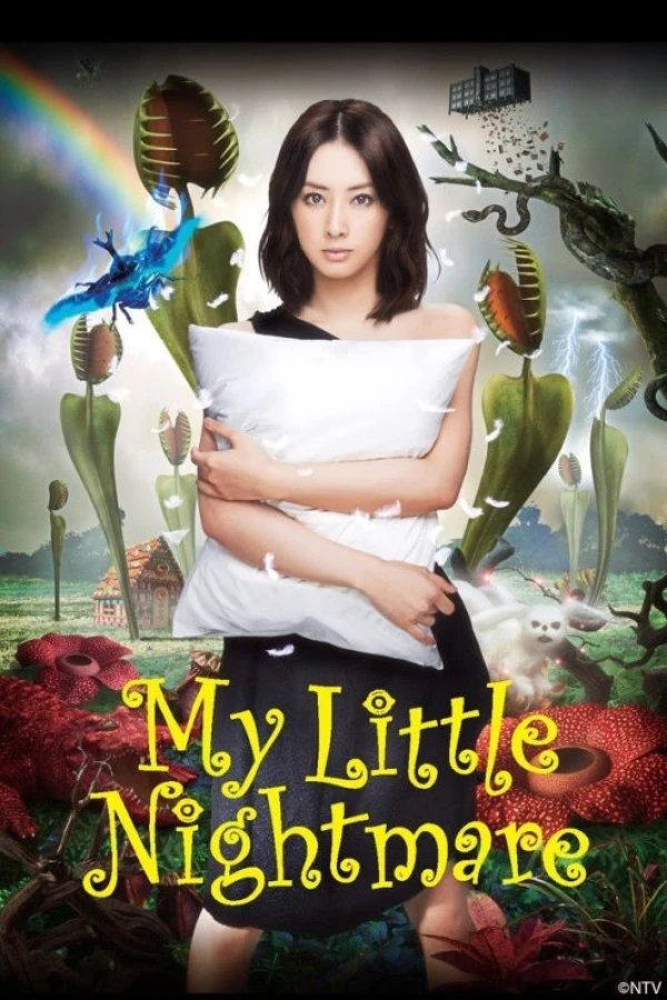 Akumu chan Plakat