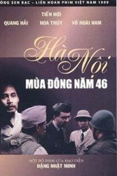 Ha Noi: Mua dong nam 1946