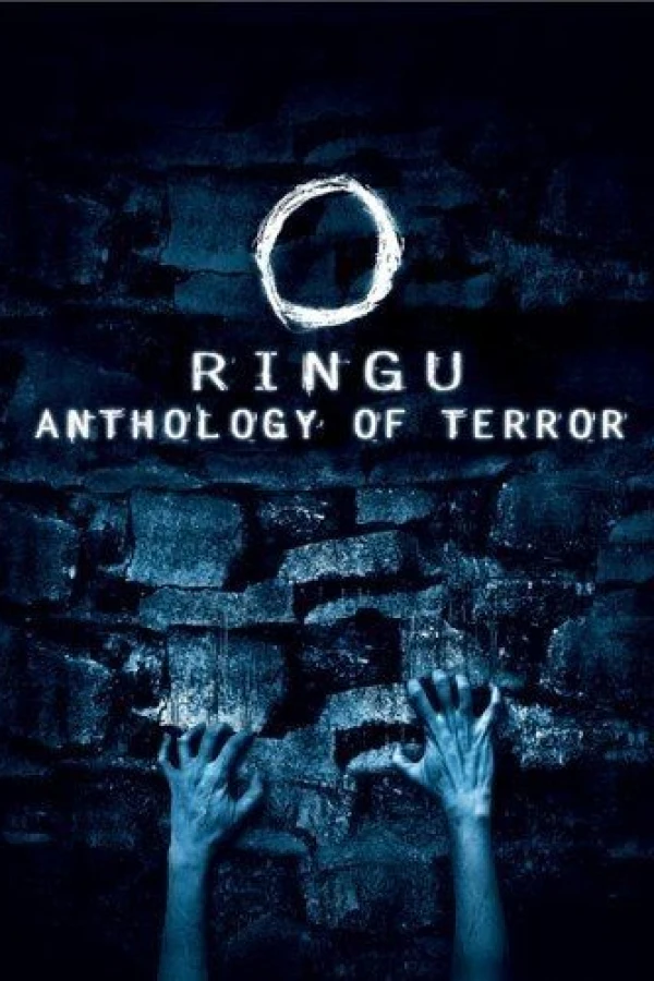 Ringu 0 Plakat