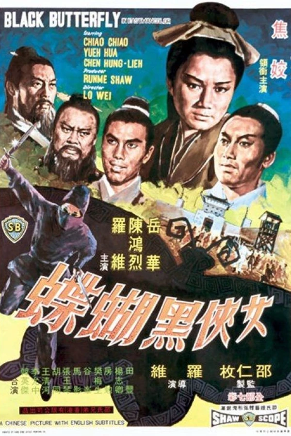 Nu xia hei hu die Plakat