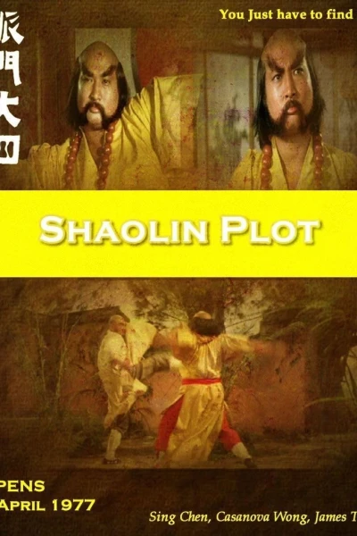 Shaolin Plot