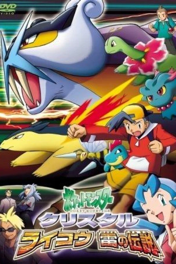 Pokemon: The Legend of Thunder Plakat