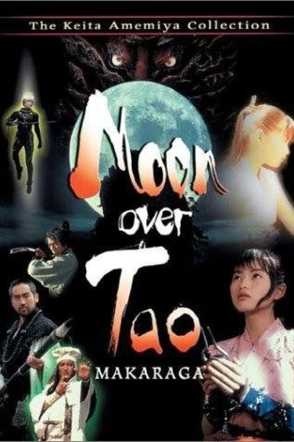 Moon Over Tao: Makaraga Plakat